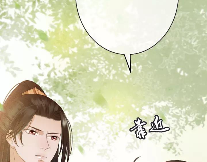 第55话 棒打鸳鸯？65