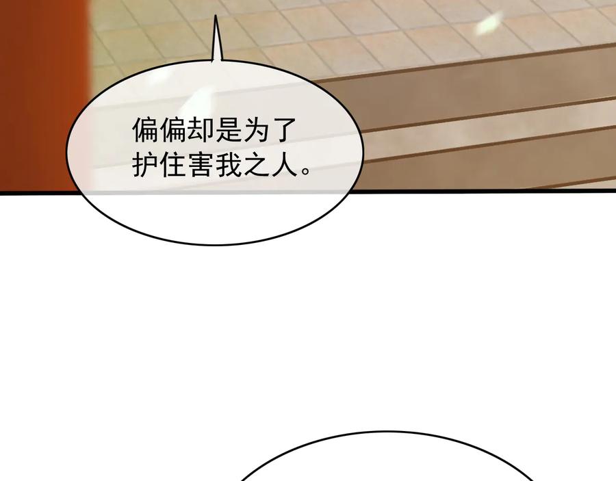 番外第二话（下） 颜予x丛光65