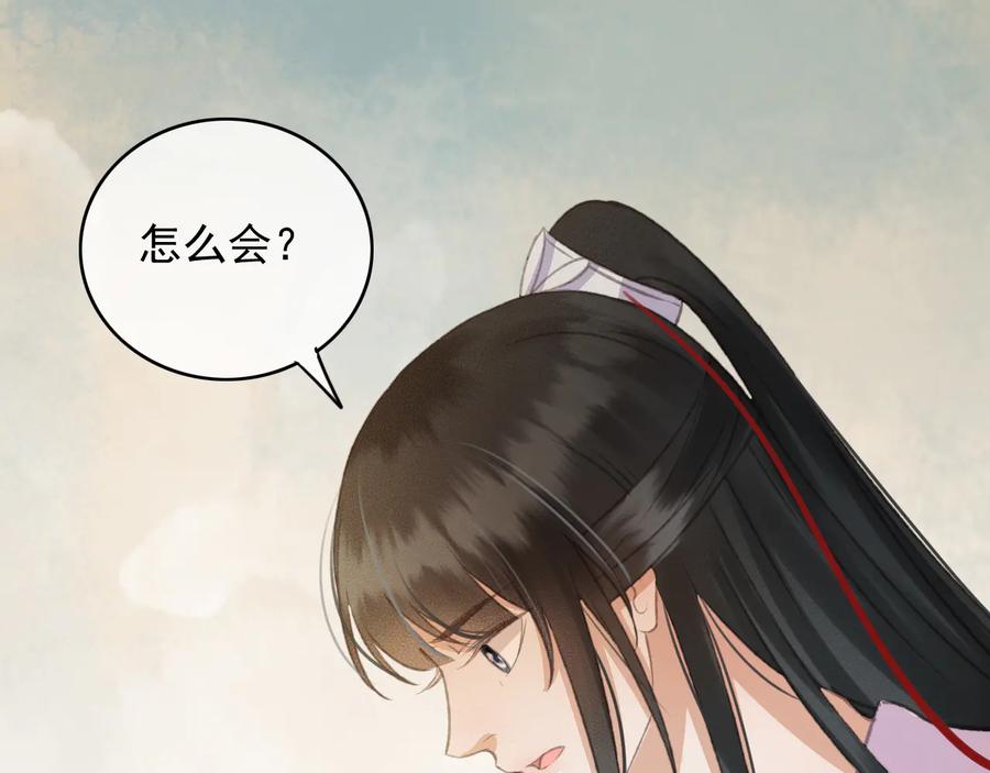 第96话 共浴温泉50