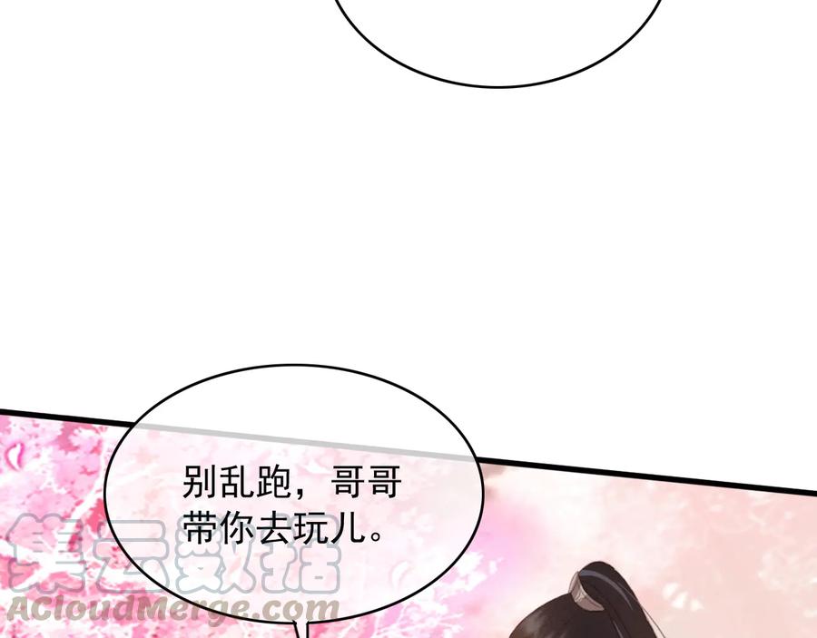 第95话 大人才能玩得游戏36