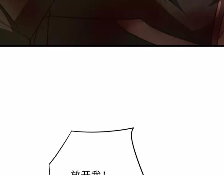第40话 想在这儿尝试一番？51