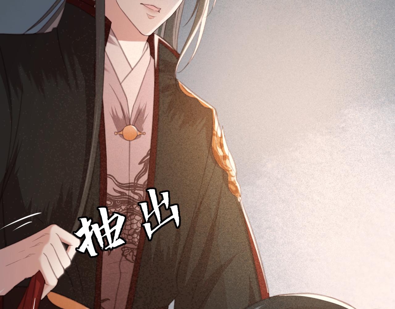 第33话 霸王硬上弓83