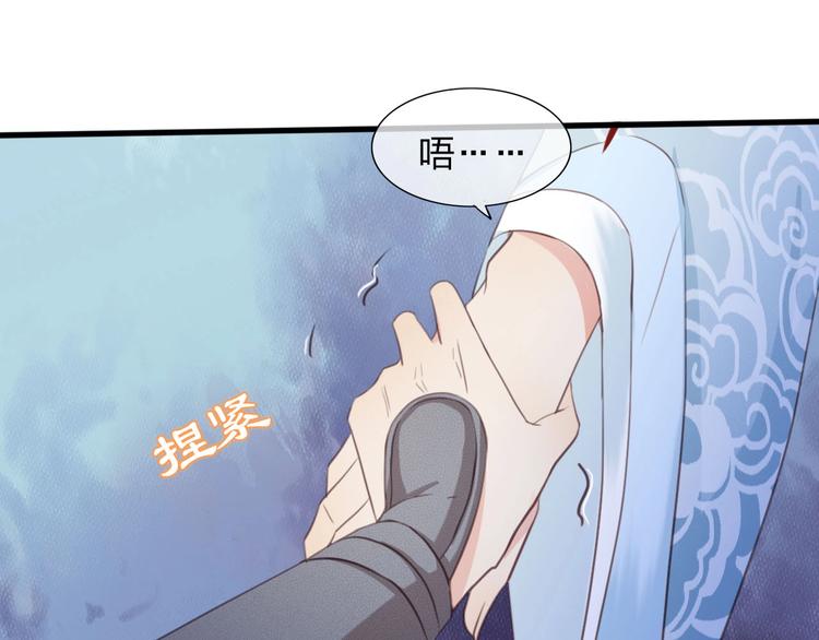 第6话 打一棒子给一颗糖28