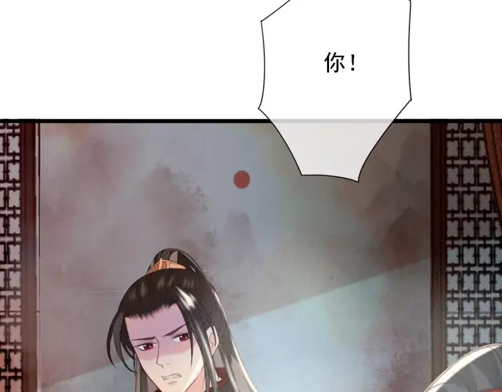 第82话 泼脏水26