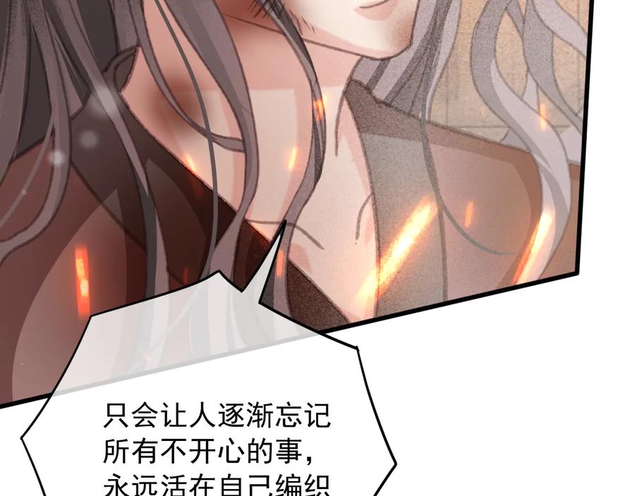 第104话 严刑丛光55