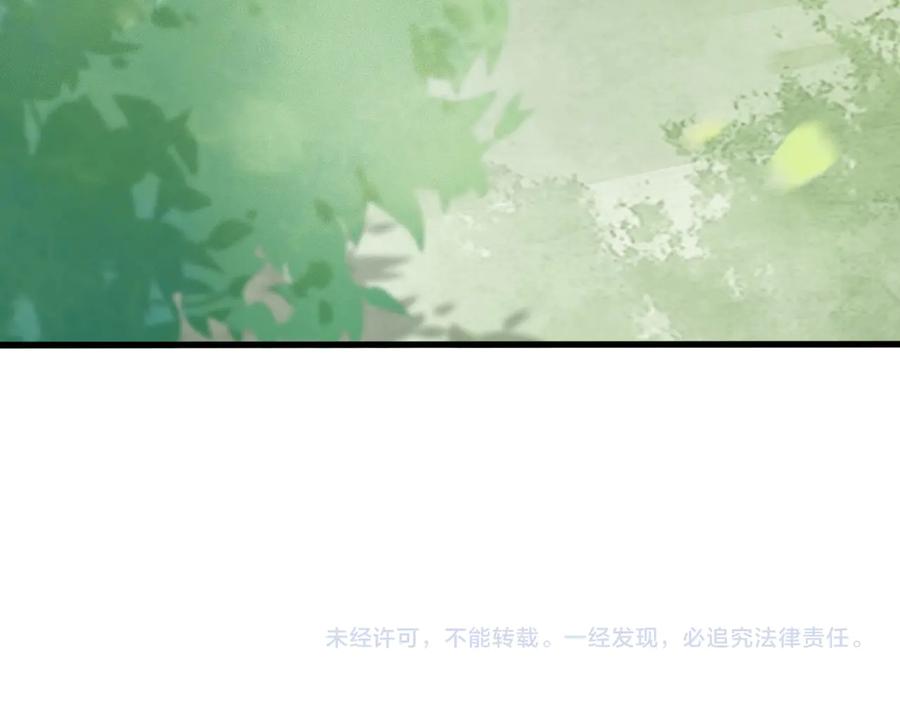 番外第二话（下） 颜予x丛光79