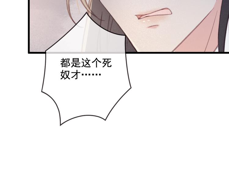 第19话 失忆的原因27