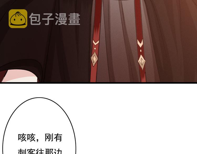 第20话 青丝寄相思26
