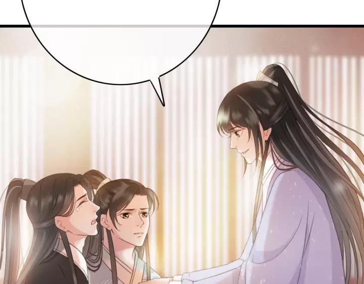 第43话 安歌的回报11