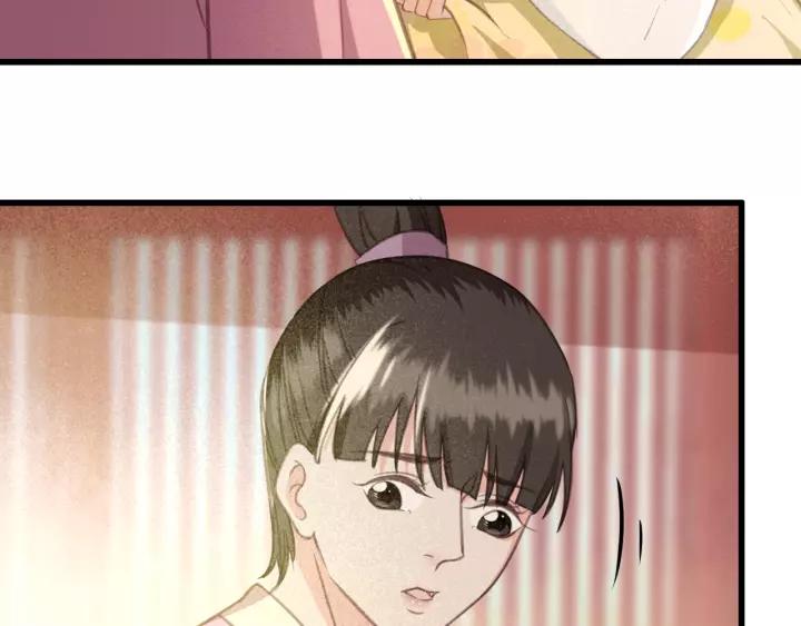 第38话 他一直都在保护我31