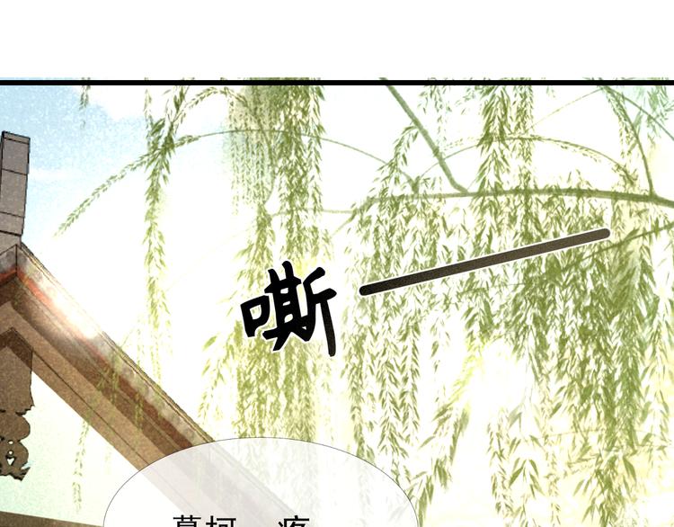 第23话 我要你自己想起来72