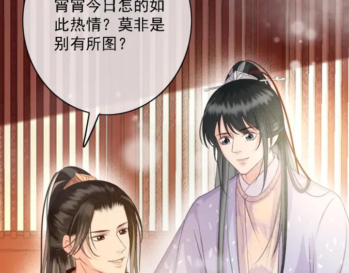 第84话 下药25
