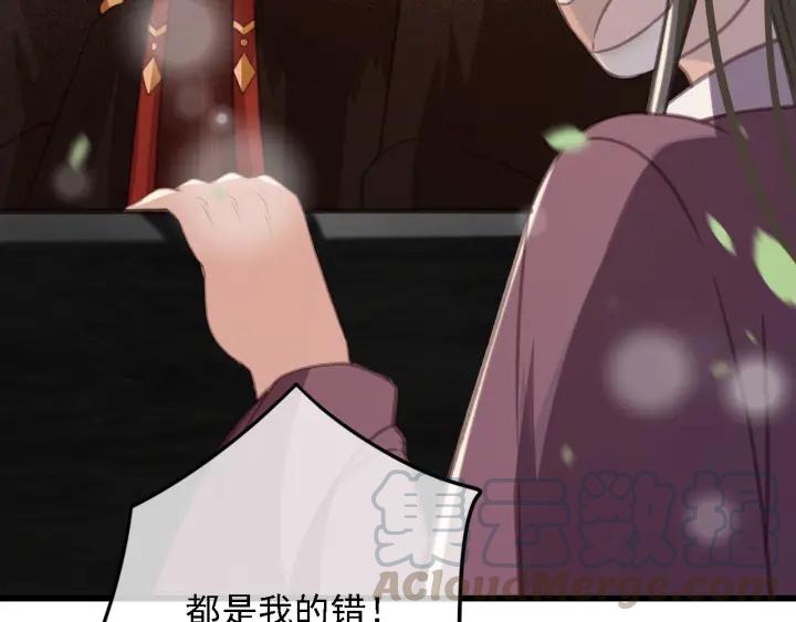 第59话 安歌之死88