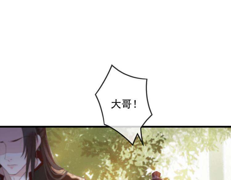 第16话 我倒想看看你有多恨我65