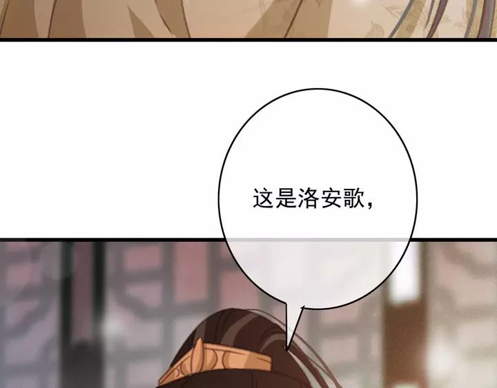 第66话 千欢27