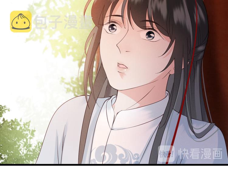 第18话 必须好好惩罚你82