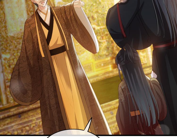第89话 滴血认亲76