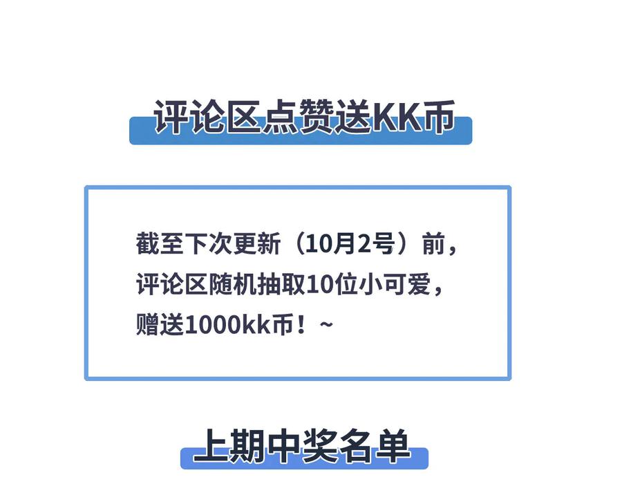 第94话 出游95