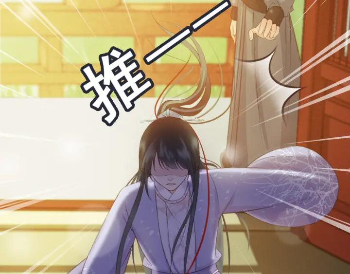 第58话 毒杀6