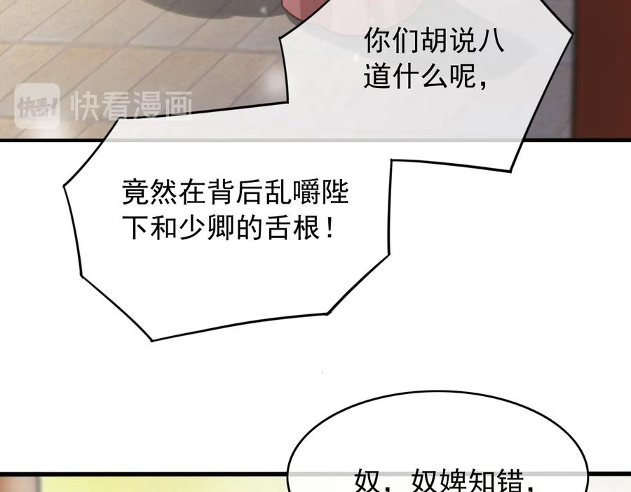 番外第三话 坑儿子的爹17