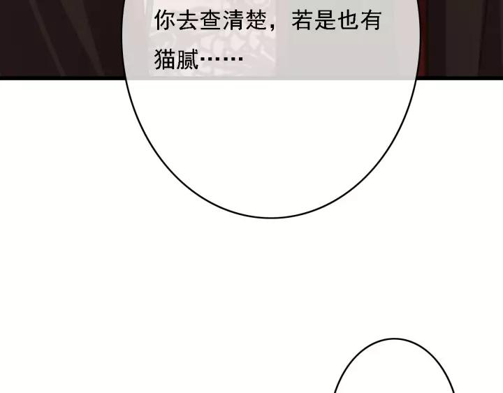 第48话 阿廷之死106