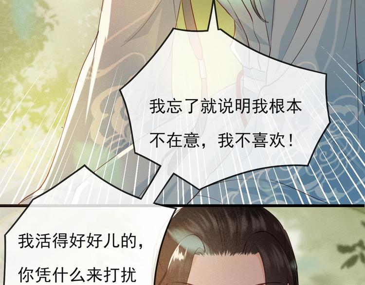第15话 想要我扒光你丢出去？55