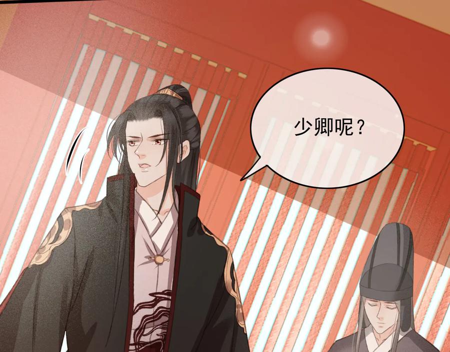第100话 我要你亲口告诉我22