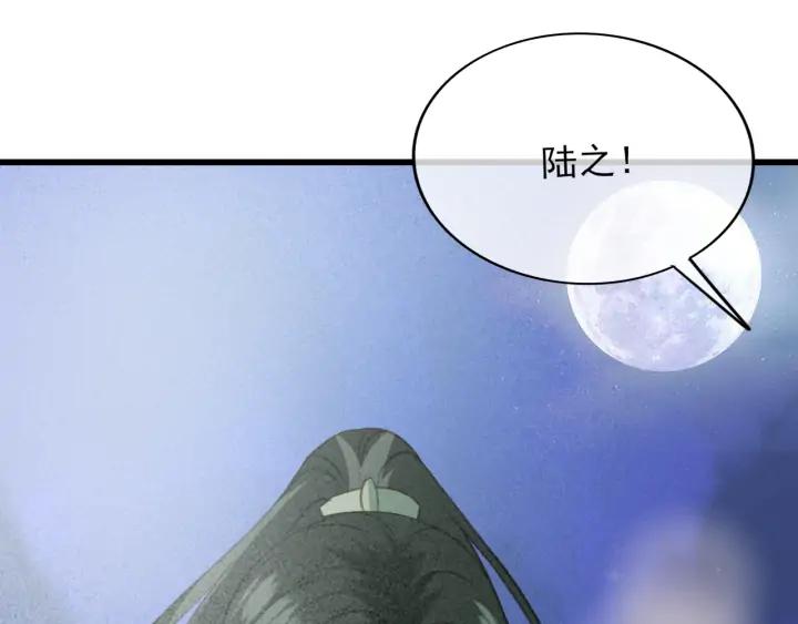 第73话 跳崖91