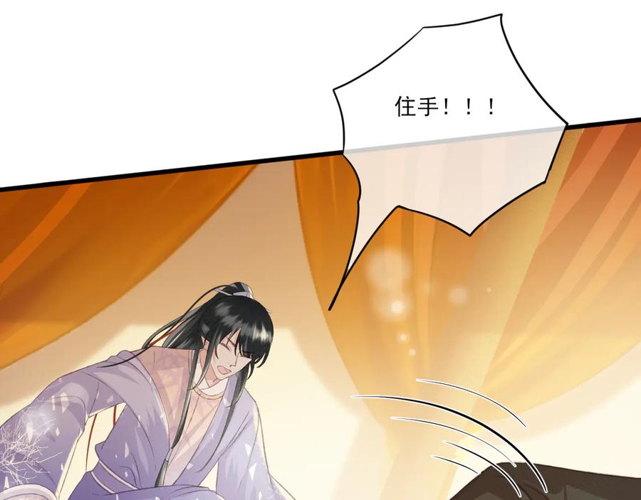 第92话 脱衣服游戏68