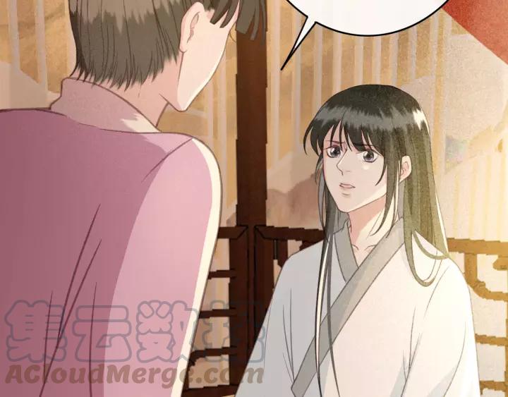 第38话 他一直都在保护我48