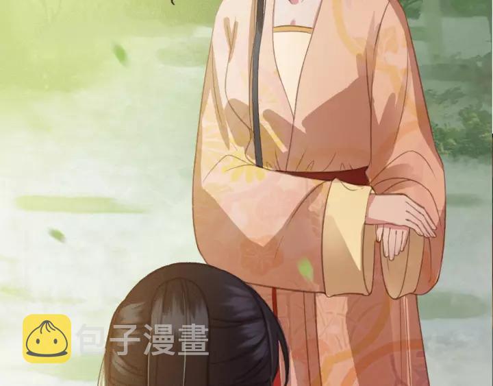 第54话 皇后的请求131