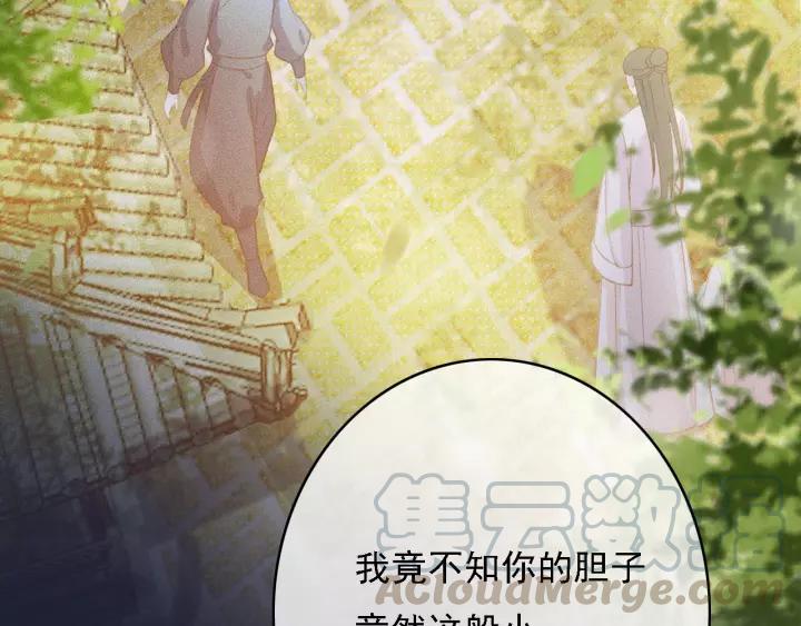 第61话 我们能一起睡觉吗100