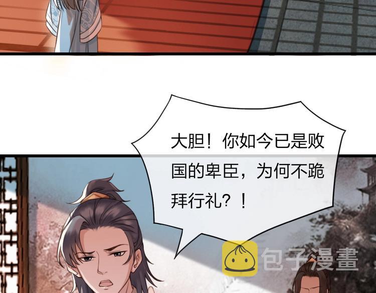 第2话 选择全在你一念之间10
