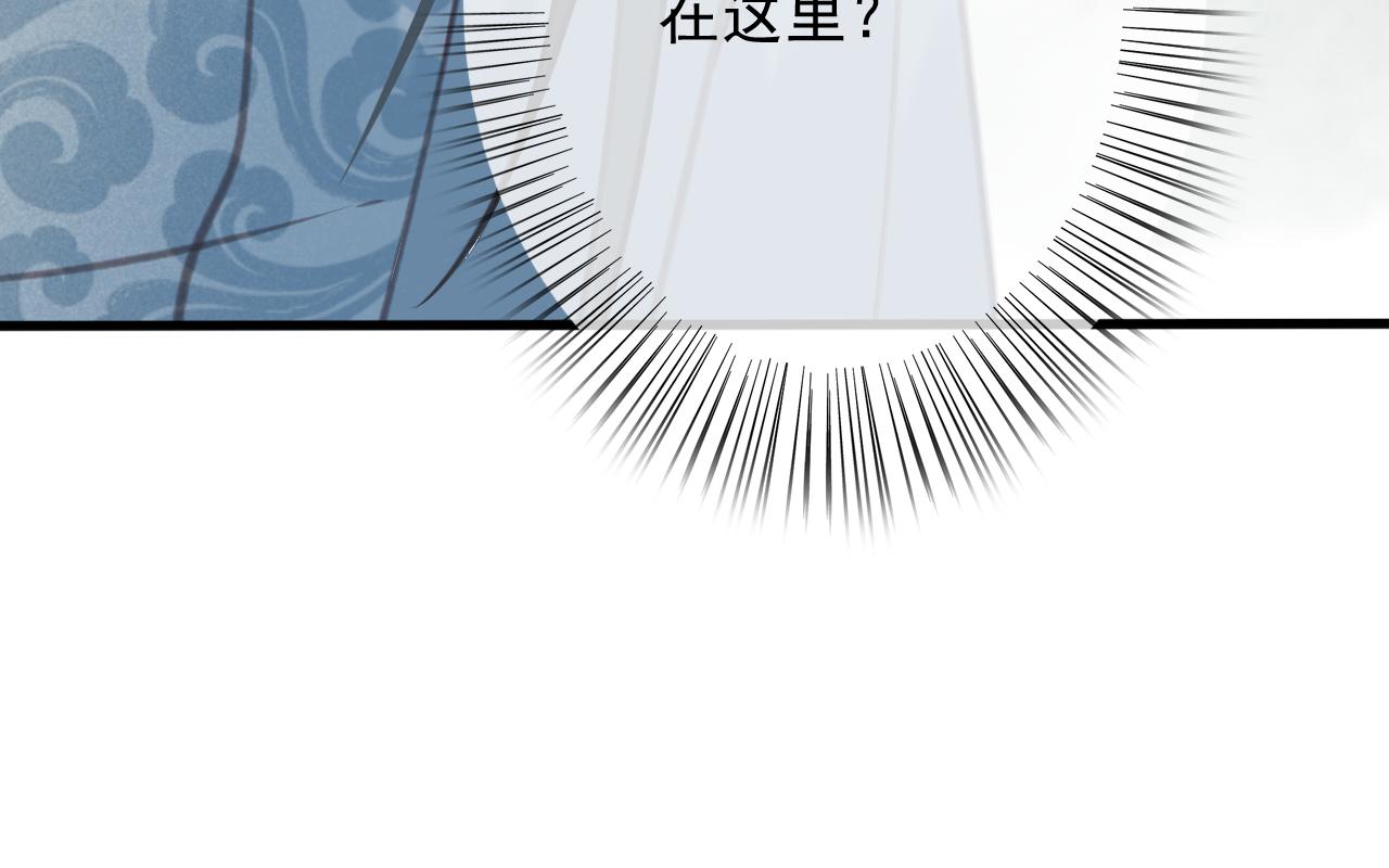 第27话 私通外男？83