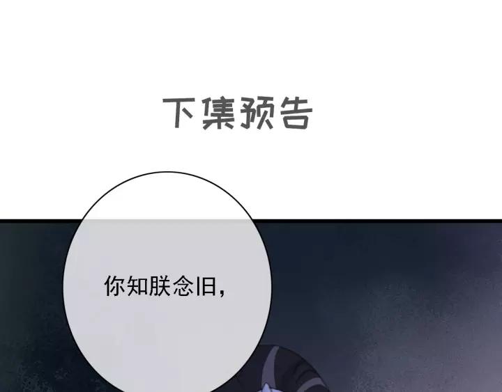 第46话 春风一度115