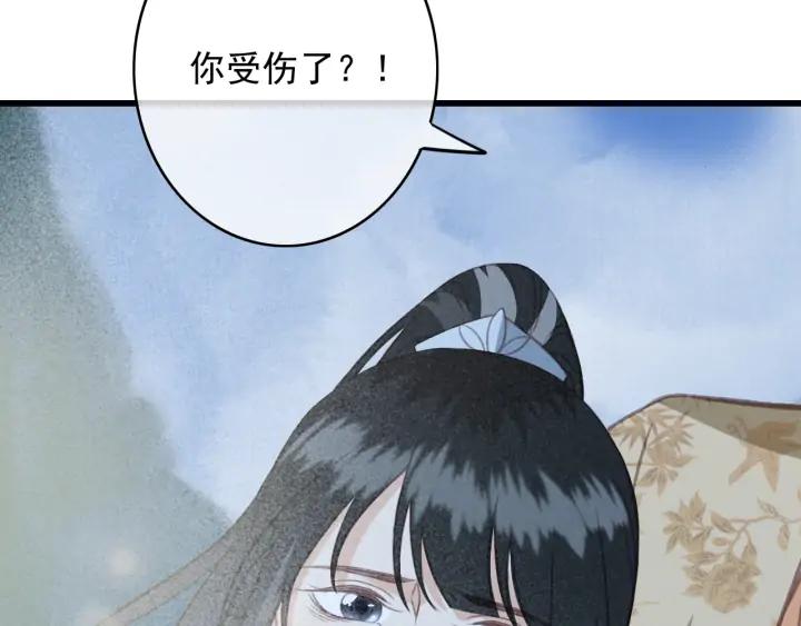 第73话 跳崖50
