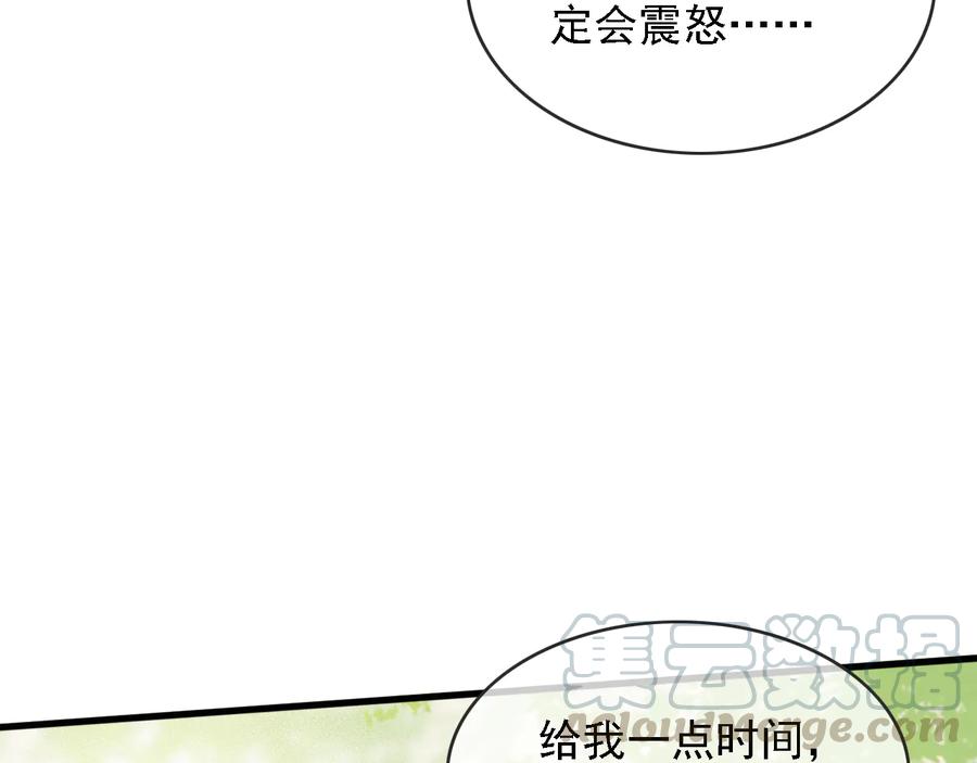 第101话 再次毒发63