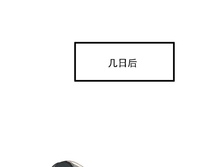 第57话 给名分102