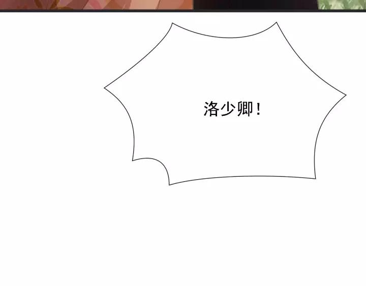 第54话 皇后的请求18