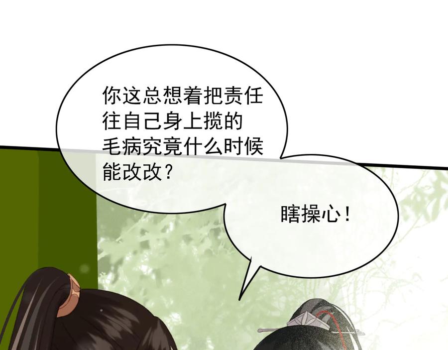 第94话 出游41