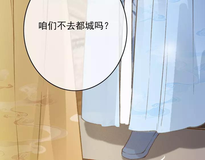 第67话 故地重游73
