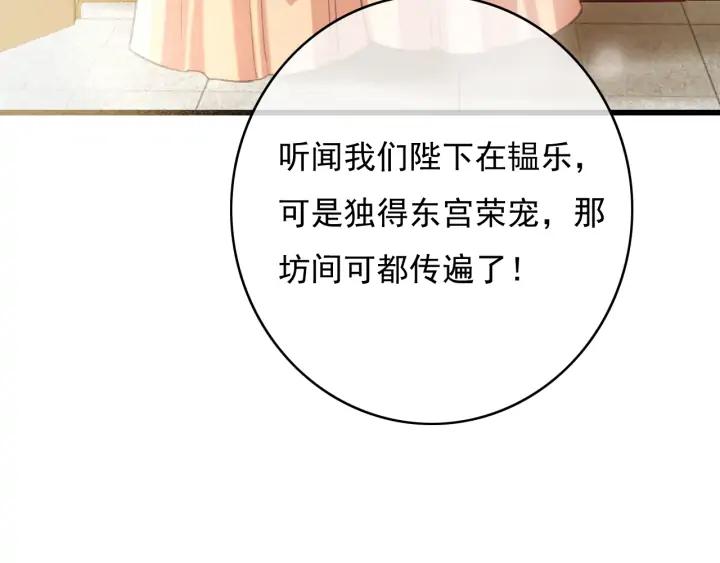 第75话 我们重新开始53