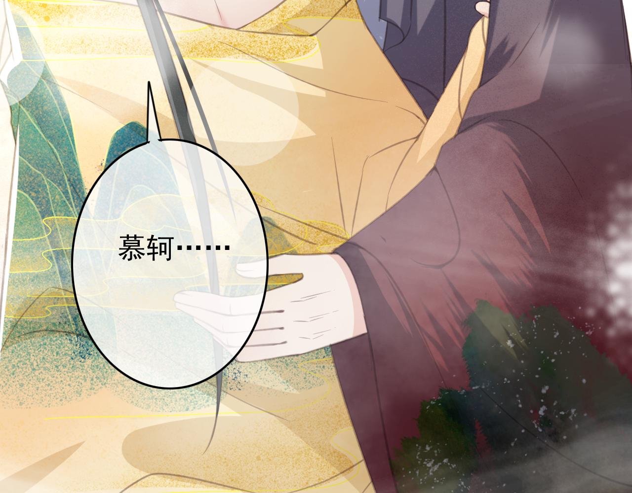 第34话 药浴74