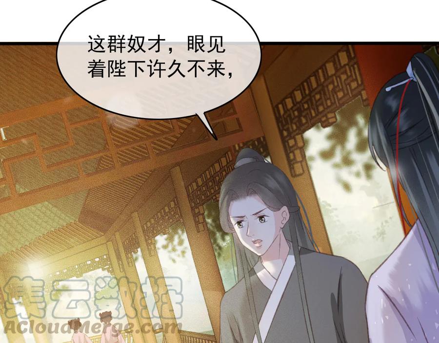 番外第三话 坑儿子的爹24