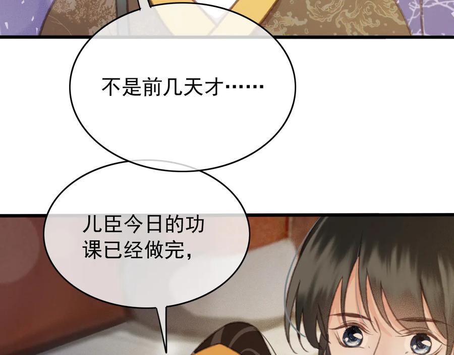 番外第二话（上） 颜予x丛光19