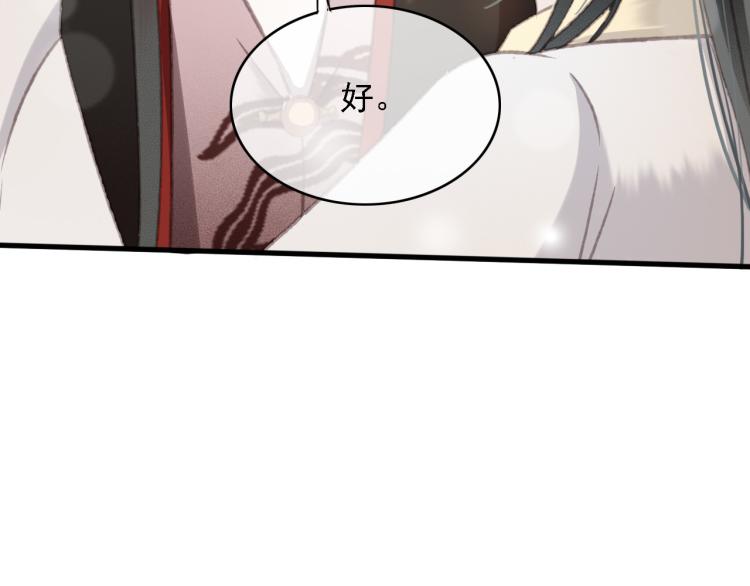 第105话 解药16
