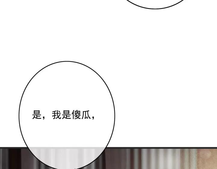 第63话 死而复生30