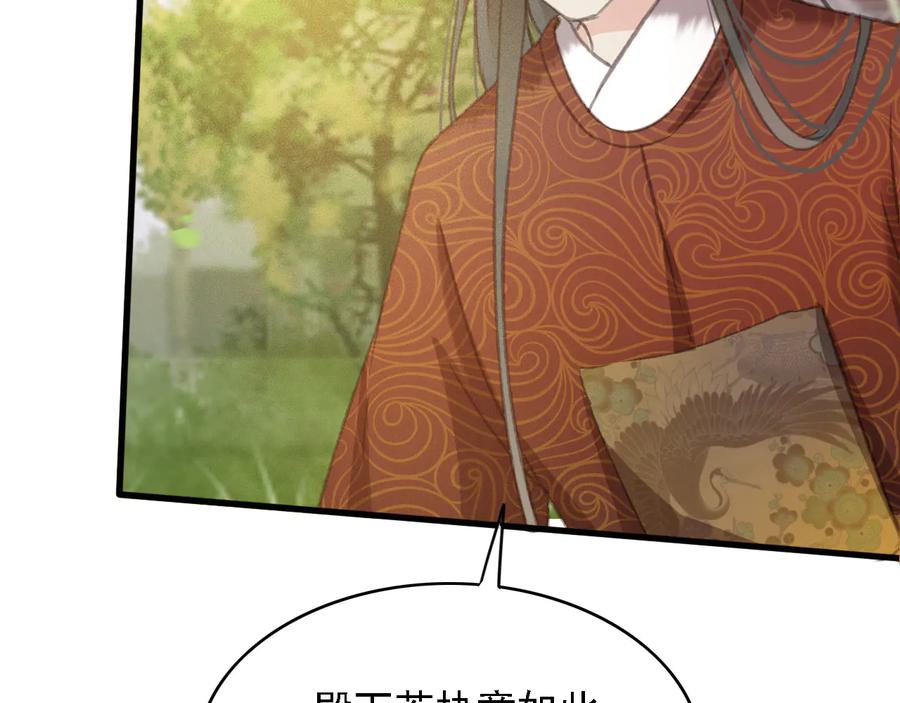 第103话  朝堂的压力80