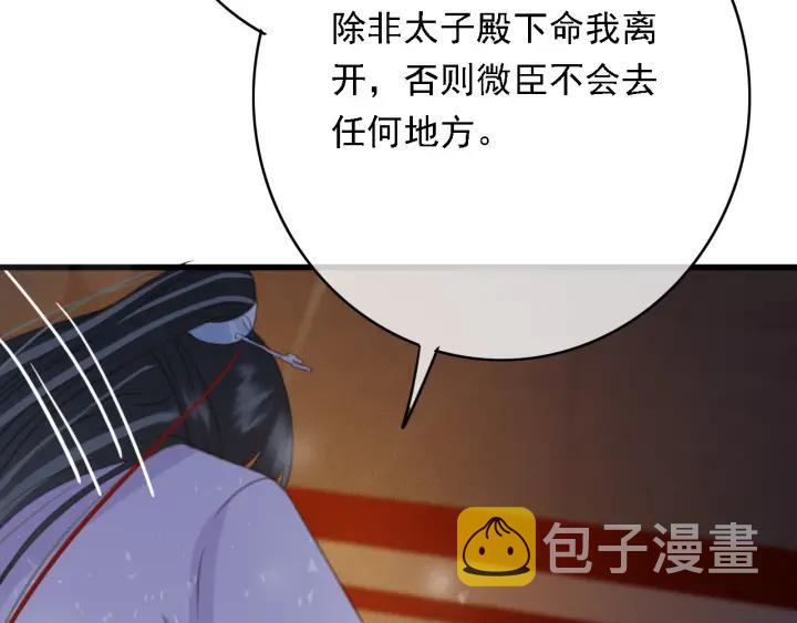 第58话 毒杀45