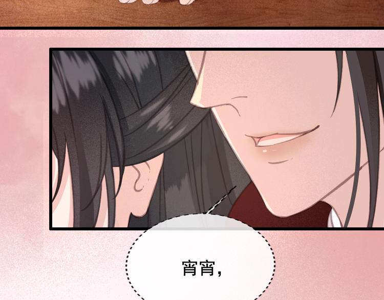 第19话 失忆的原因95